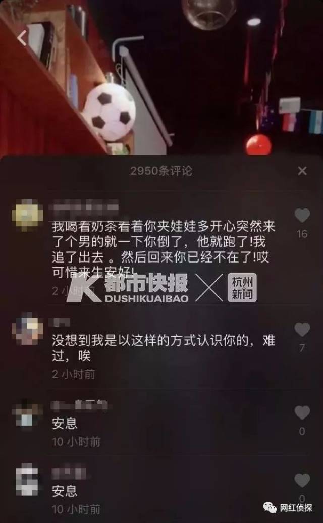 抖音某女网红疑被前男友割喉身亡,年仅22岁系舞蹈老师