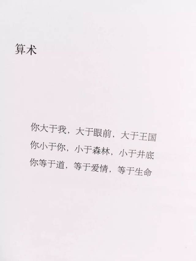 冯唐诗百首,99首都在撩!