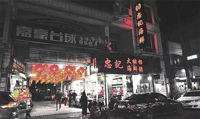 常年出门在外,甚是想念汕尾"夜市一条街".