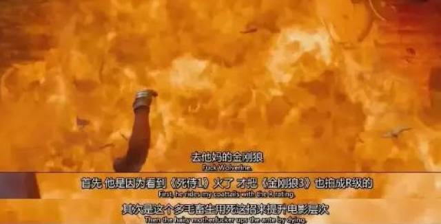 「死侍2」:未删减的嘴炮小贱贱来了!