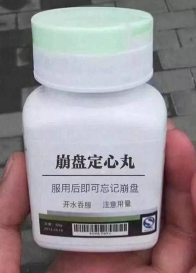 川普又砸a股200点,吃一颗崩盘定心丸压压惊
