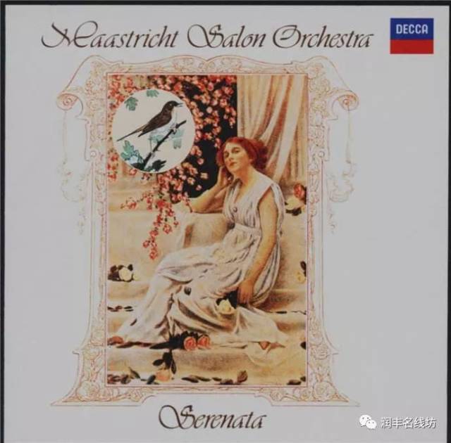 和雅好声,名声在外:《serenata》(夜莺小夜曲)怎样做孔雀图片