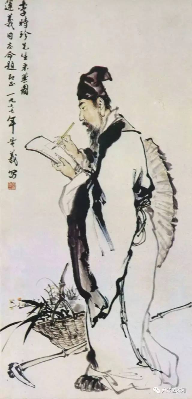 闽派传统人物画大家 —— 黄羲