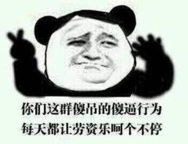 斗图表情包小图59张:年轻人你的思想很危险,就喜欢听你吹牛