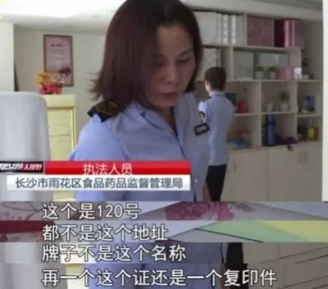 长沙一养生会所自称有“祖传秘方”治疗小孩鼻