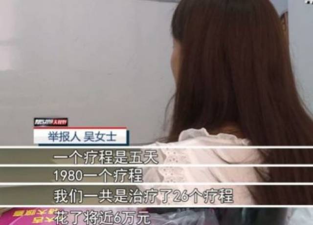 长沙一养生会所自称有“祖传秘方”治疗小孩鼻