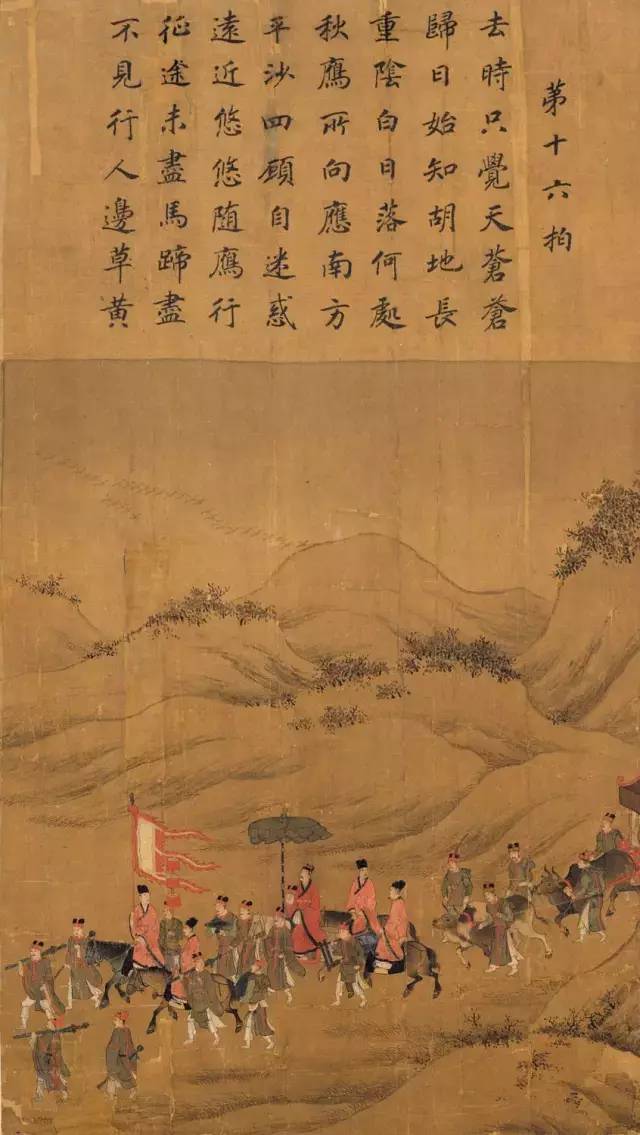 南宋赵构皇帝的书法《胡笳十八拍》配上李唐的国画,太完美了