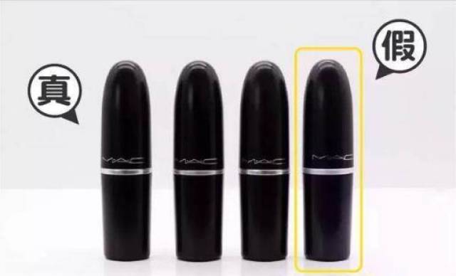 1分钟教你如何辨别Mac口红真假,拒绝假货不再