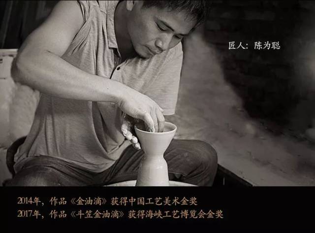 藏友汇建盏-陈为聪曜变金油滴建盏