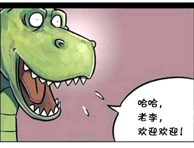 恶搞漫画:手短的霸王龙干啥都不方便