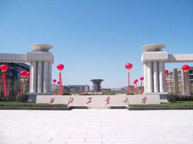 西北农林科技大学校门
