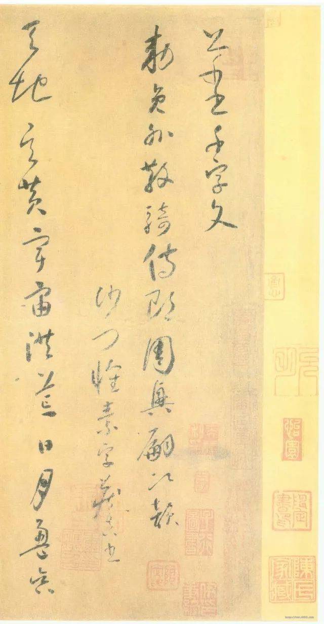 唐 怀素《小草千字文》简介