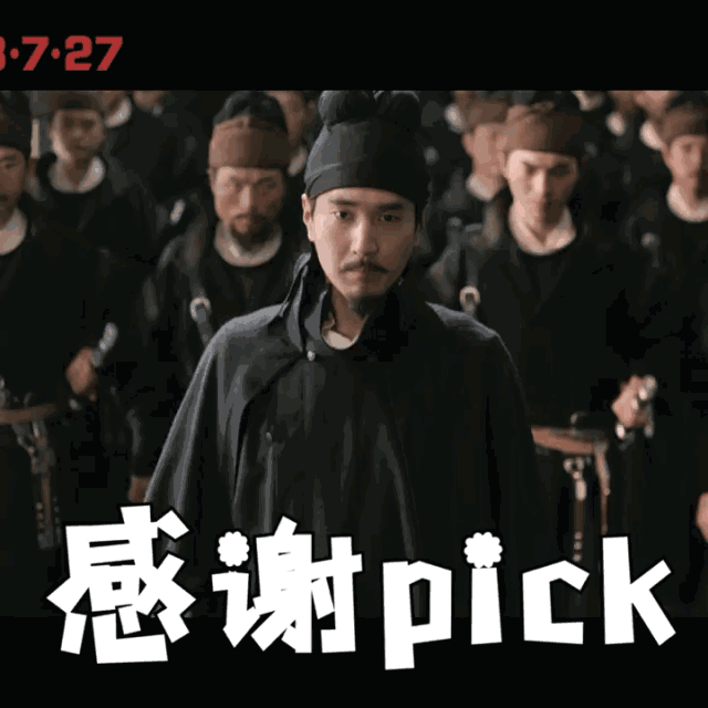二度