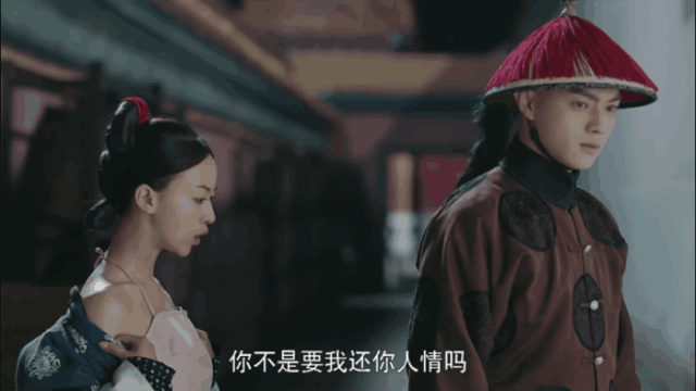 《延禧攻略》璎珞辛者库遇锦绣 璎珞脱衣逼傅恒离开