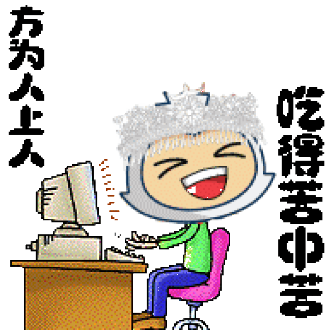 点赞最美身边人, 确认过的不仅是眼神.