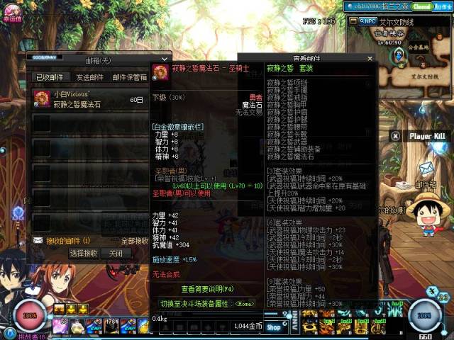 dnf:其他职业的白金徽章怎么处理