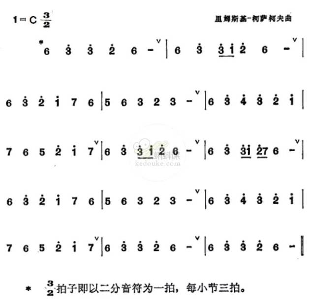 五线谱和简谱对照着学第 119 期