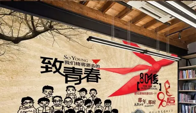风生水起,全靠自己----致80后!