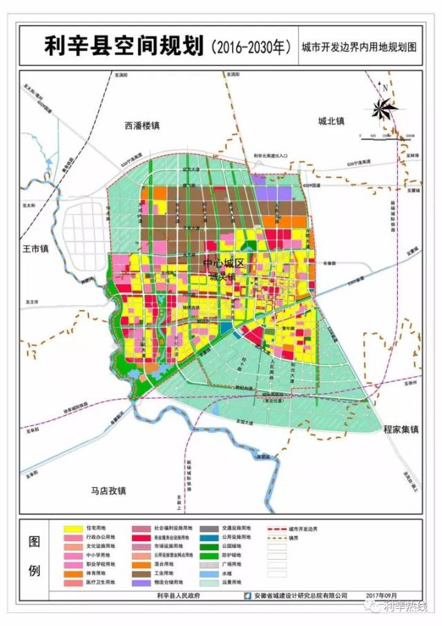 根据城市规划编制办法与利辛县实际,规划范围即为全 部行政管辖区
