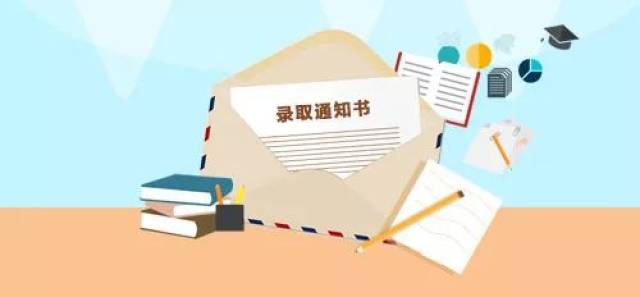 有创意有情怀这些高校录取通知书你最喜欢哪款