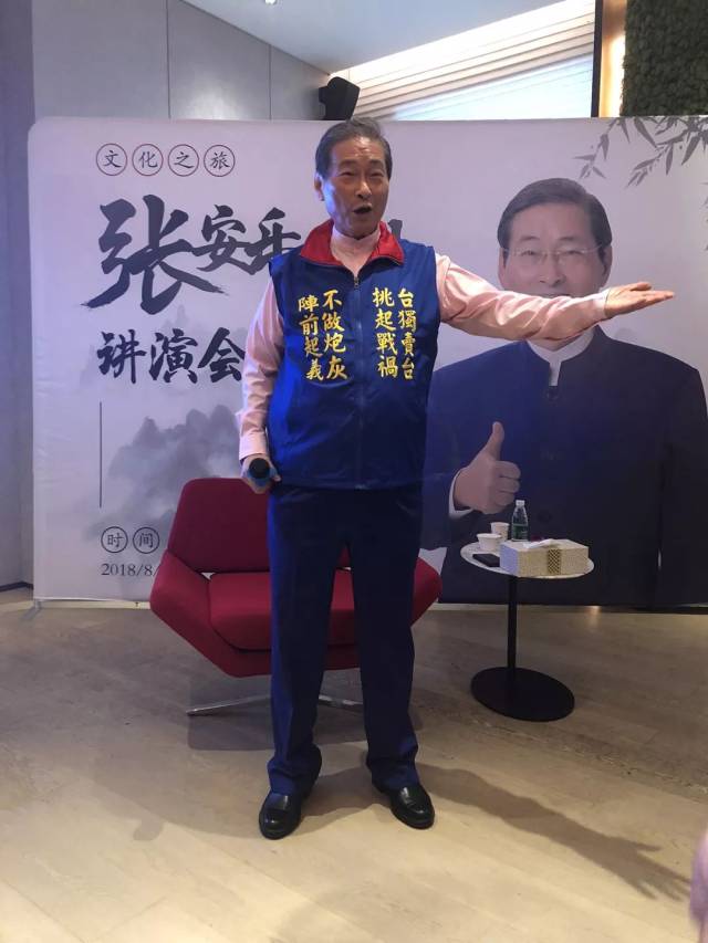 跑步,读书,近距离走进传奇人物张安乐先生的传奇世界