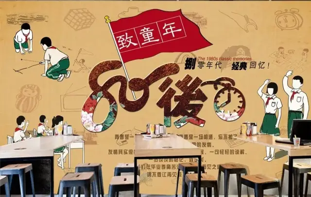 风生水起,全靠自己----致80后!