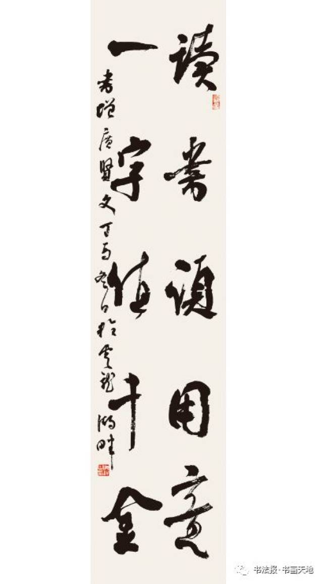 潘炳杰2015年以全国第一名考入中国艺术研究院,硕士研究生在读.