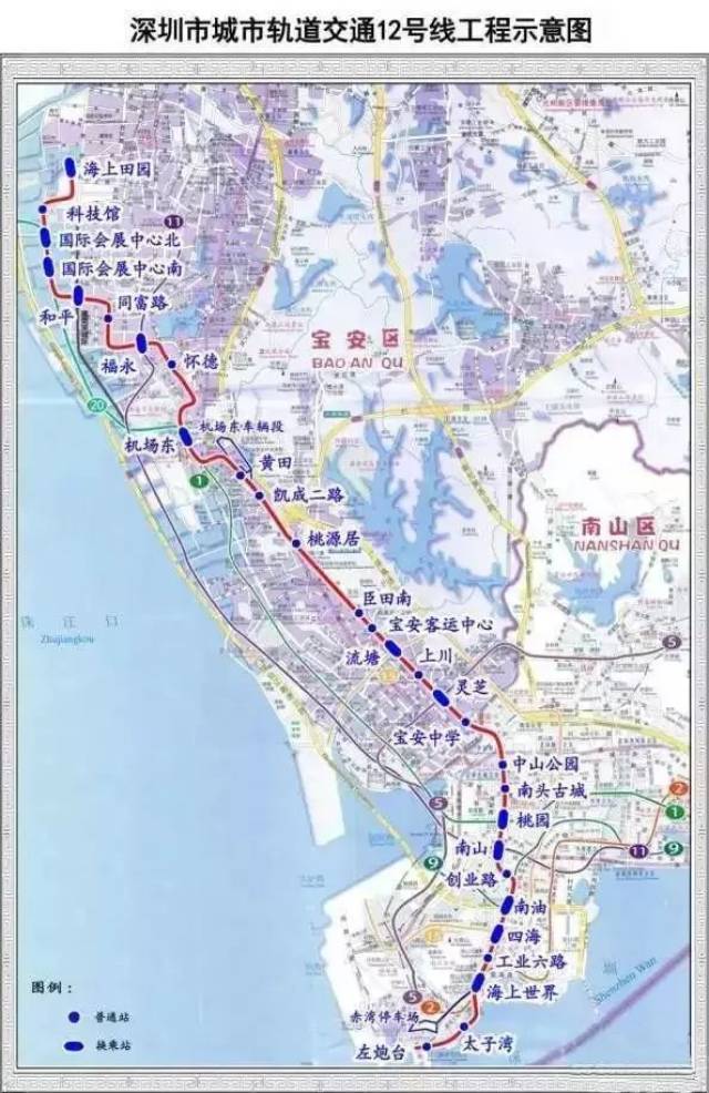 龙华,龙岗三大区,全场24个站点 预计完成时间:2020年 深圳地铁12号线