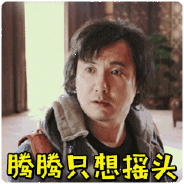 9天破18亿!光是看电影海报就赶脚能笑出猪叫声!