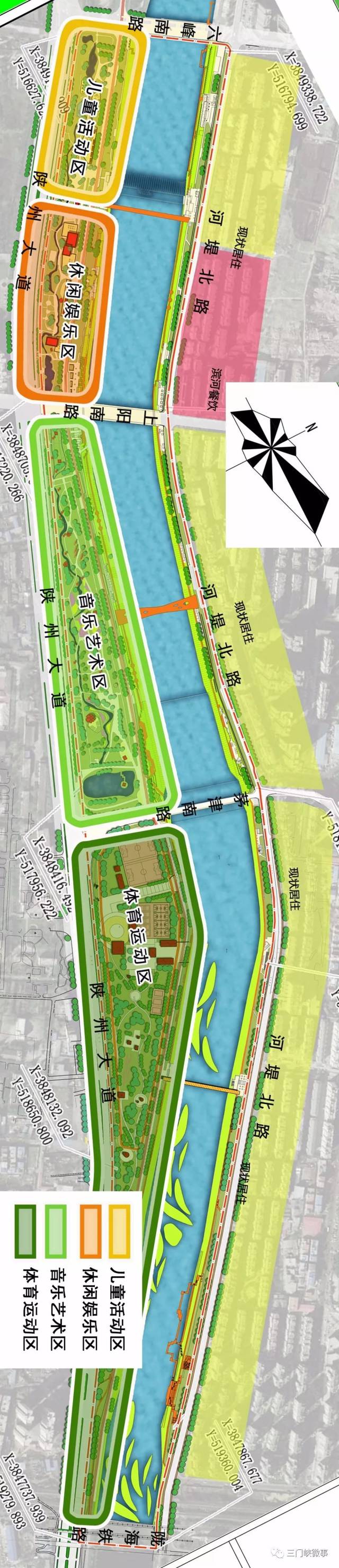 【重磅】三门峡:涧河两岸要大变样,道路扩宽,休闲娱乐