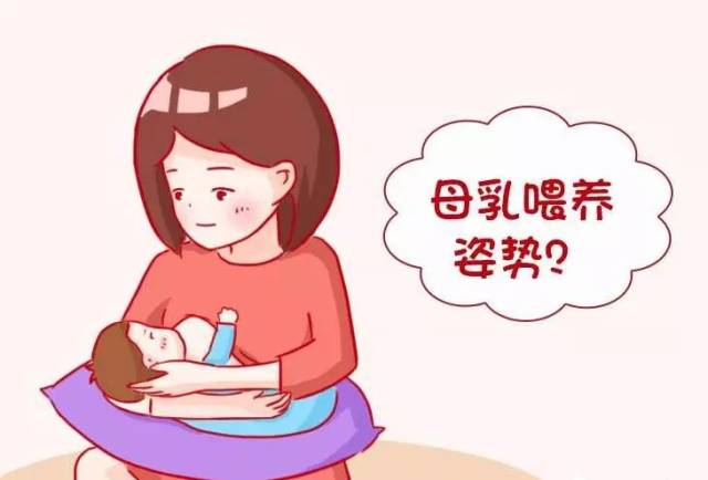 微专题 | 世界母乳喂养周(4):哺乳时乳头疼痛怎么办?