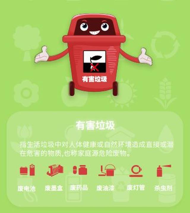 没错!丹阳市又新增一批垃圾分类示范小区