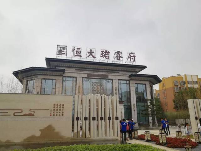 恒大珺睿府,建业新城,众悦鑫城,越绣樟园,你关心的项目这里都有,快看!