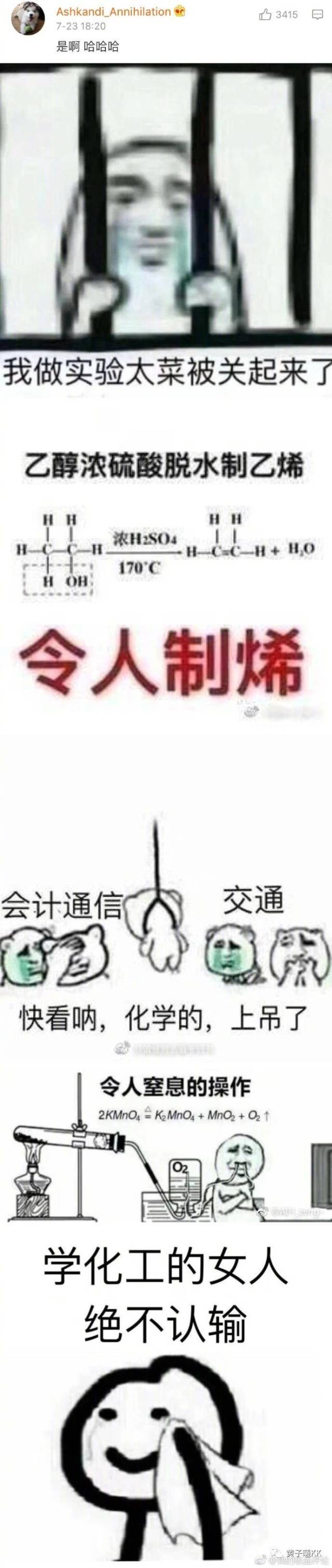 你知道物理上瘾是怎样的体验吗?