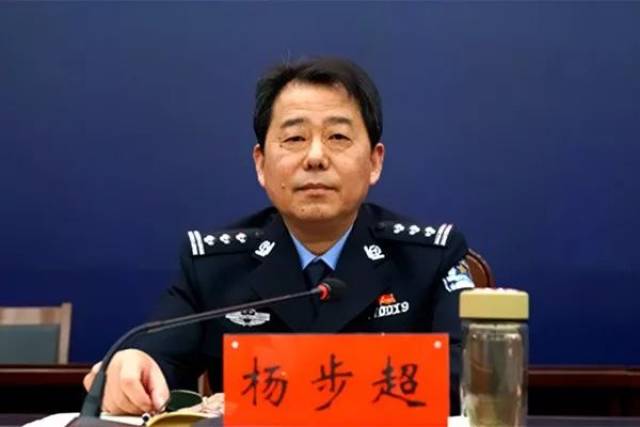 反腐快讯！项城市公安局局长“落马“！轰动周口……