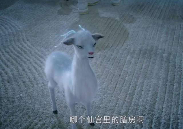 《香蜜》锦觅初见夜神润玉,不仅把他当成弼马