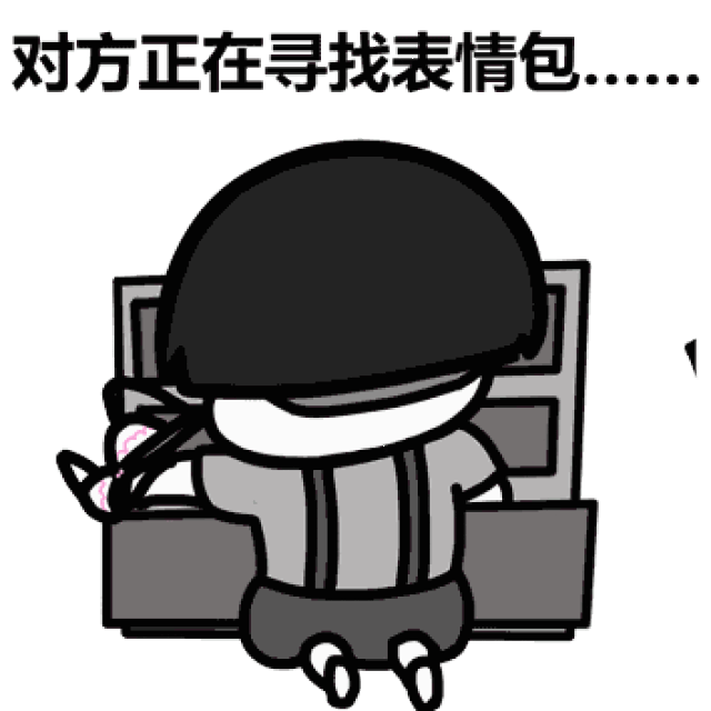 热到不知道配什么表情包才好.