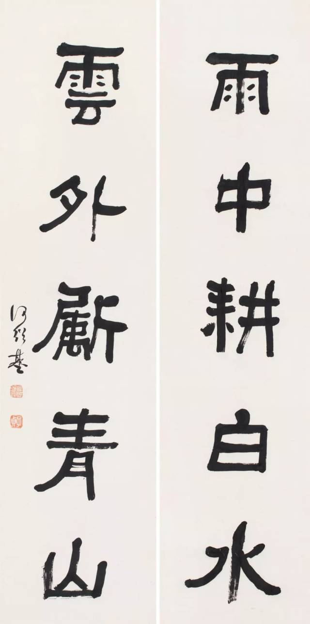 何绍基 隶书五言联水墨纸本 立轴125×31 cm