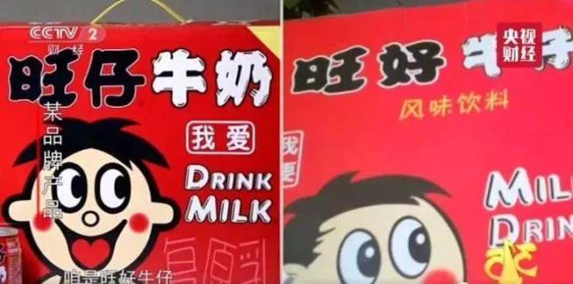 看到拼多多上面的假冒伪劣产品,既让我哭笑不得又让我目瞪狗呆: (山寨