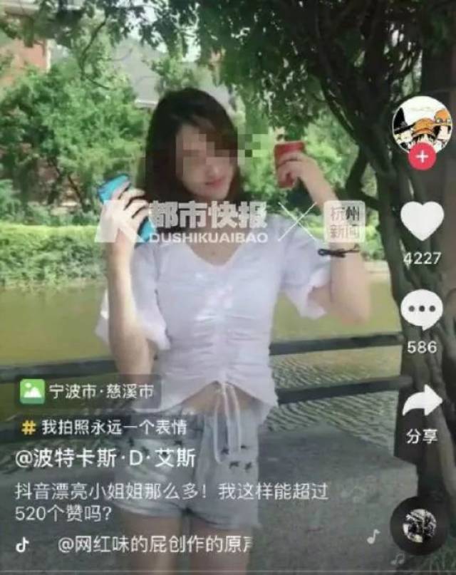 22岁抖音女网红商场内被割喉身亡,行凶者疑似前男友!