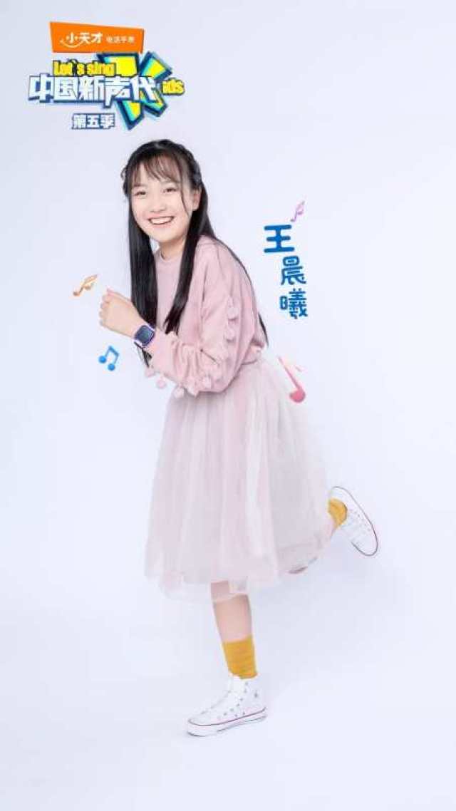 一分钟带你了解《中国新声代》第五季学员追光