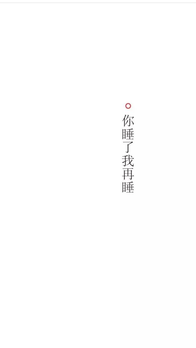 聊天背景图 | 因为偏爱 所以一意孤行