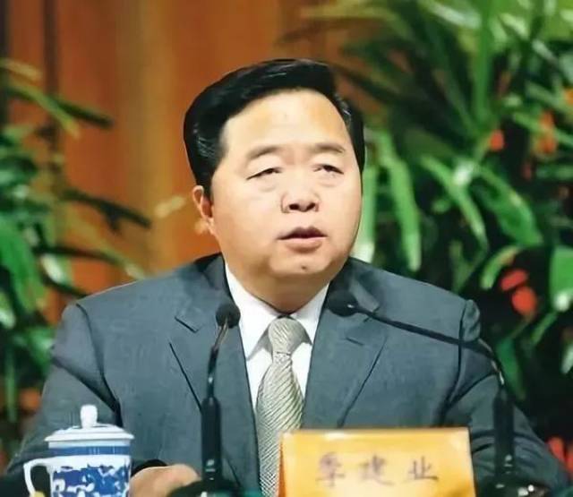 南京"推土机市长"季建业