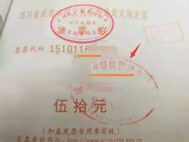 税务局增票要银行流水 搜狐网