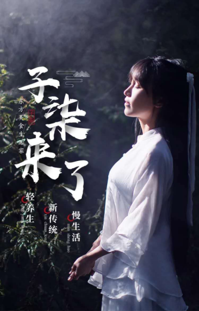 宣扬传统文化任重而道远,李子柒和许多传统文化创作者的出现,让这段