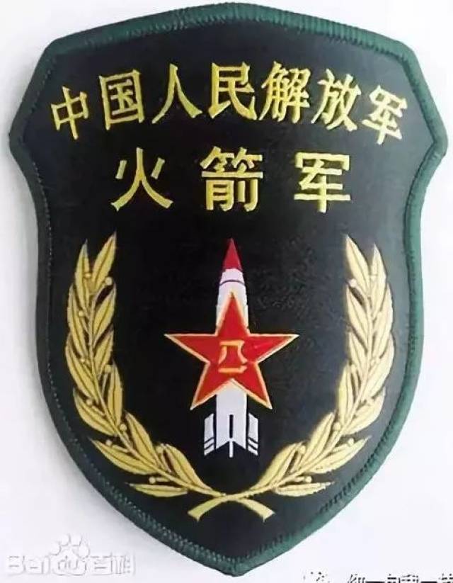现役部队由陆军,海军,空军,火箭军,战略支援部队组织而成