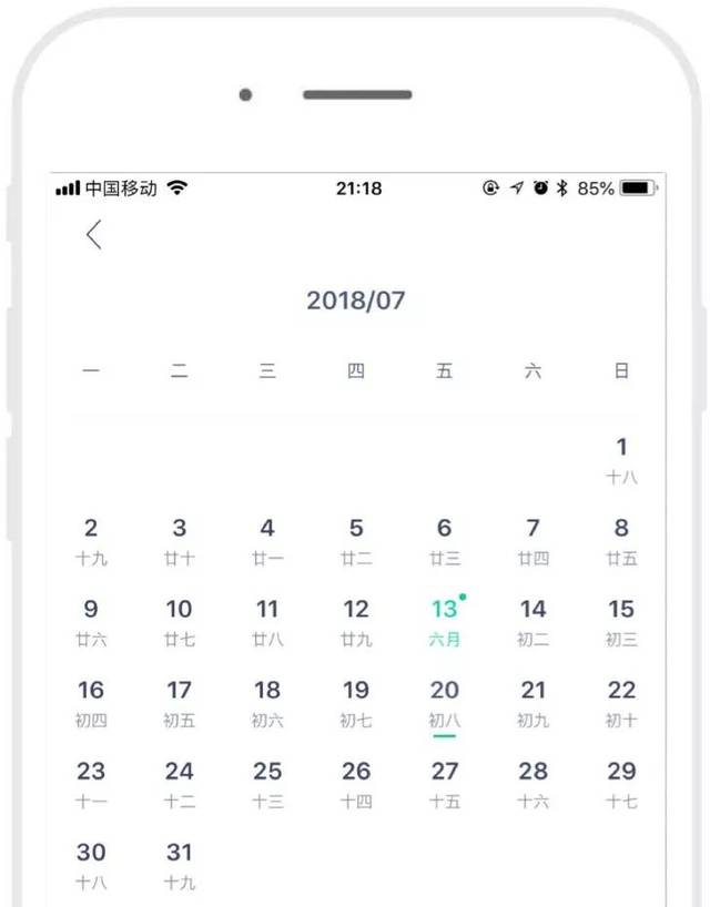 同样的,mdays也有日历的功能,支持农历的显示,并把纪念日显示在日期上