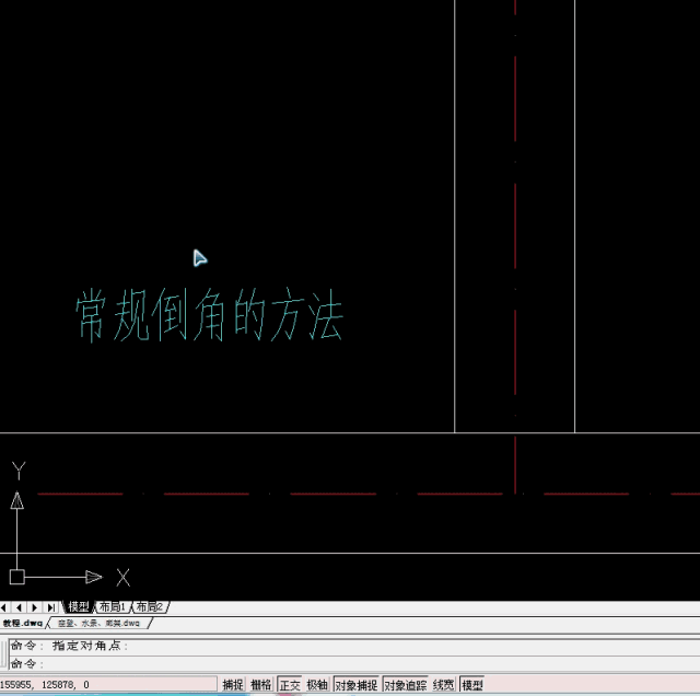 干货!cad快捷键gif图演示如何操作