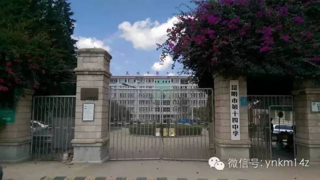 安宁一中发达了!全国示范+经费支持!快来看看