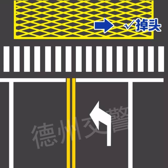 路口掉头,是否要等左转红绿灯